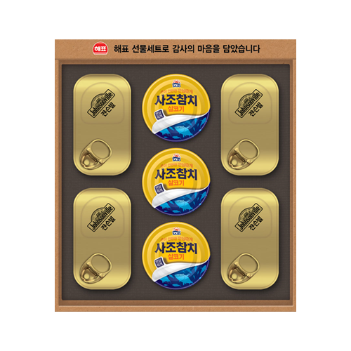 [사조대림] 안심특선 J10호
