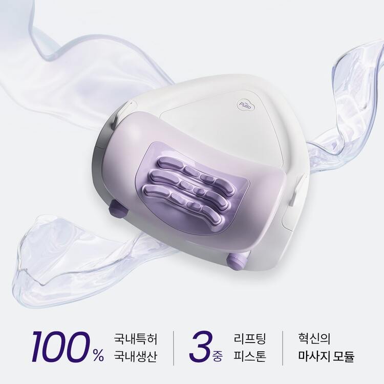 [26년추석][풀리오] 넥풀러 목 어깨 홈케어+쇼핑백증정+ 아메리카노 1잔 모바일쿠폰증정