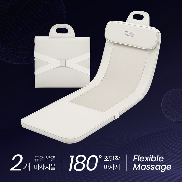 [26년추석][풀리오] 프리미엄 마사지 매트+쇼핑백증정+ 아메리카노 1잔 모바일쿠폰증정