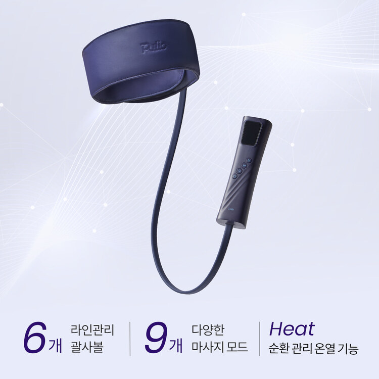[26년추석][풀리오] 에어 괄사 마사지기+쇼핑백증정+ 아메리카노 1잔 모바일쿠폰증정