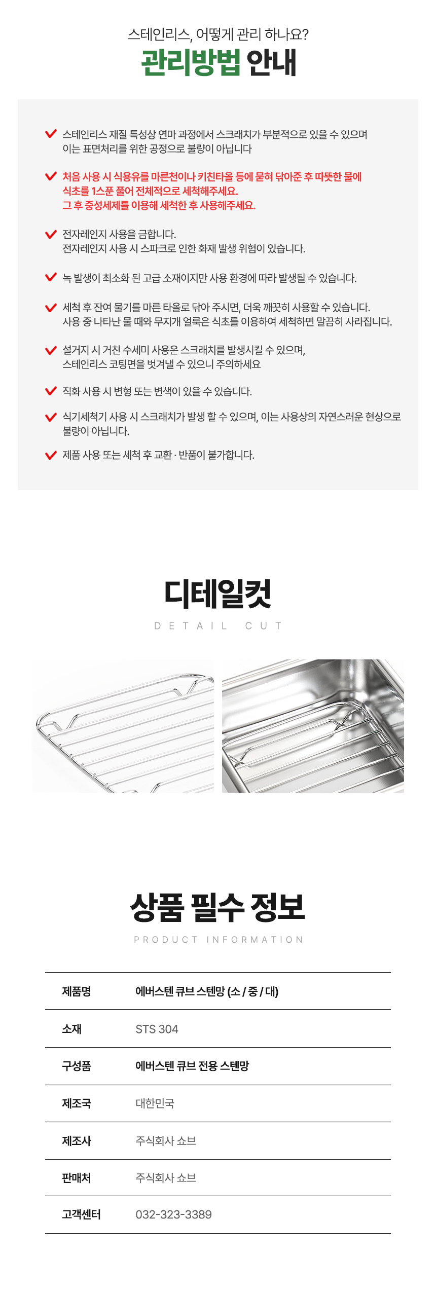 상세 이미지