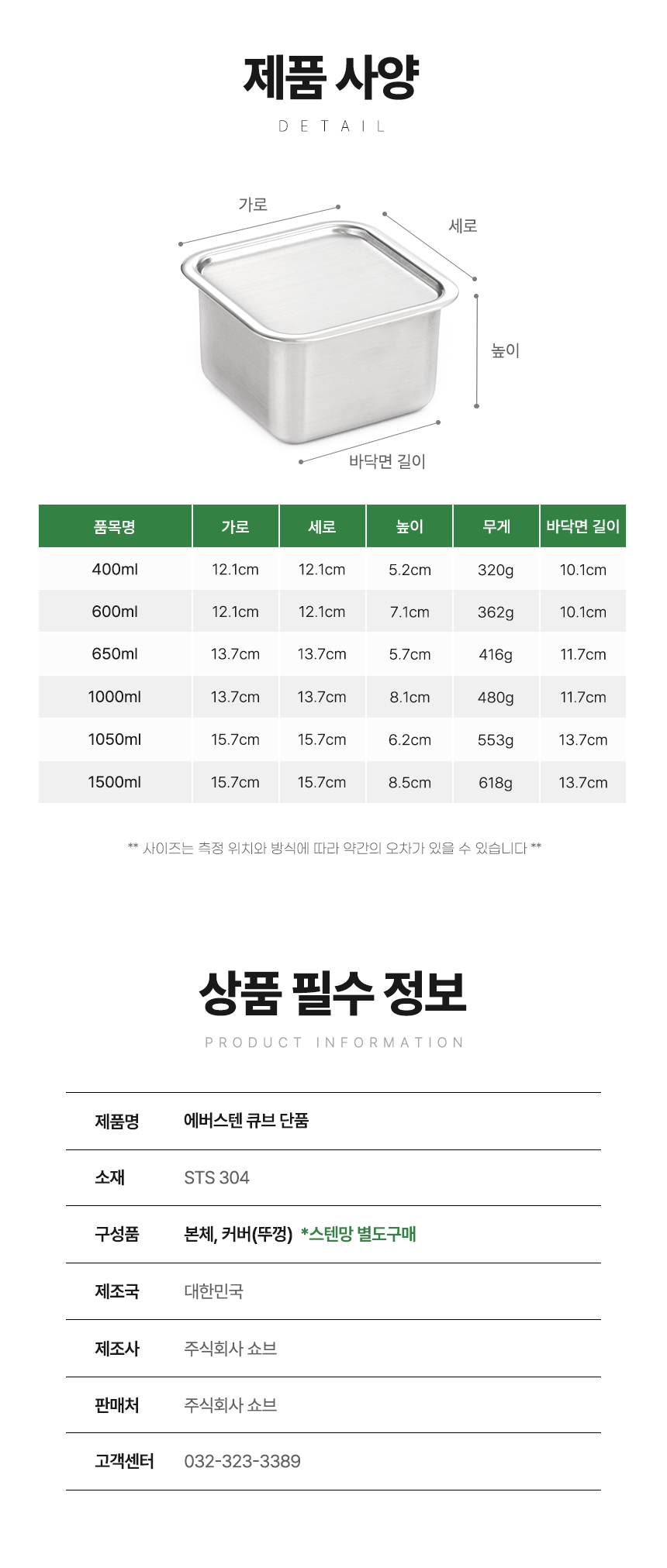상세 이미지