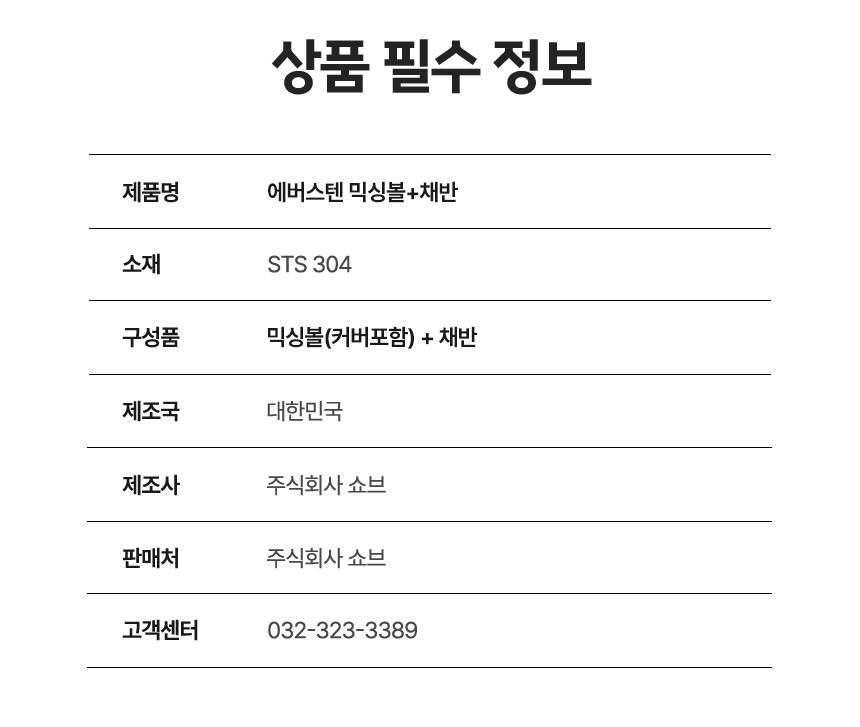 상세 이미지