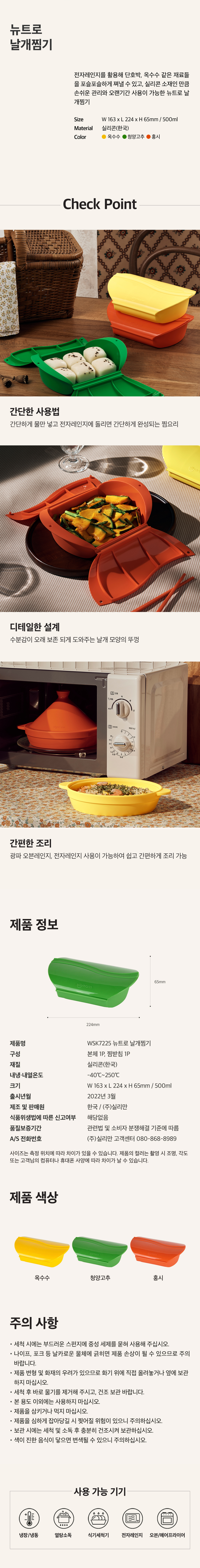 상세 이미지