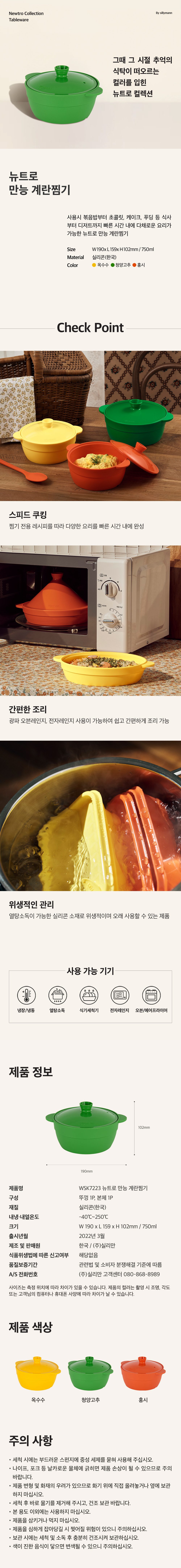 상세 이미지