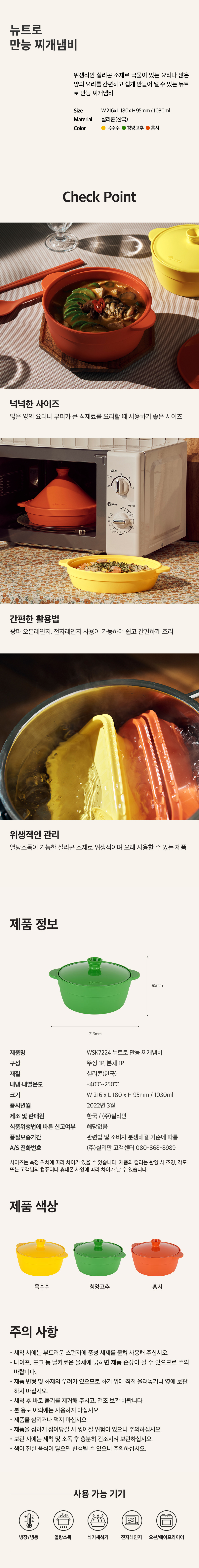 상세 이미지