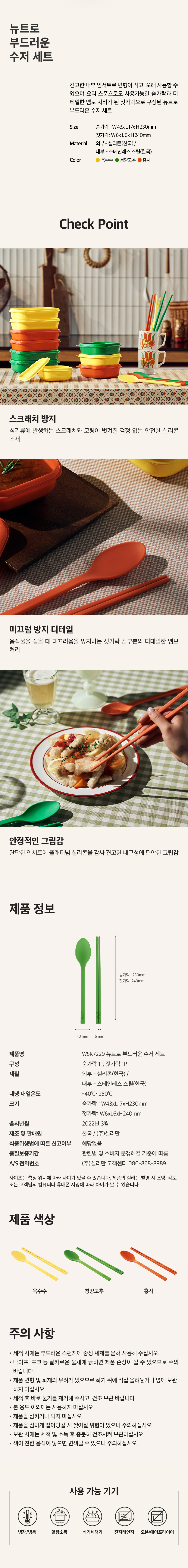 상세 이미지