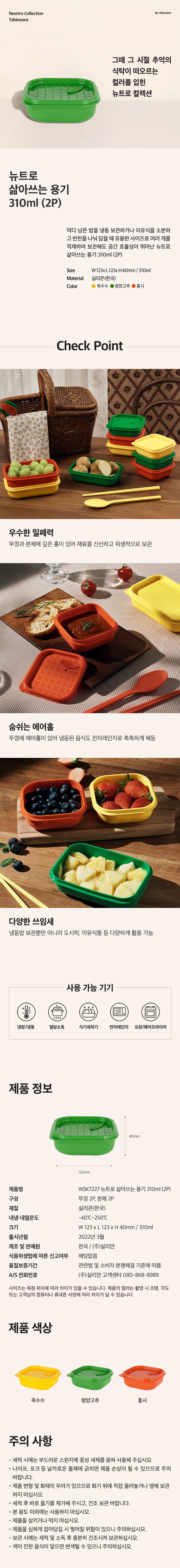 상세 이미지