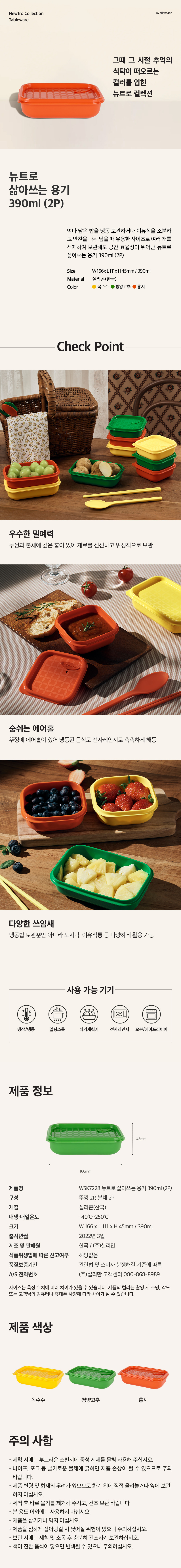 상세 이미지