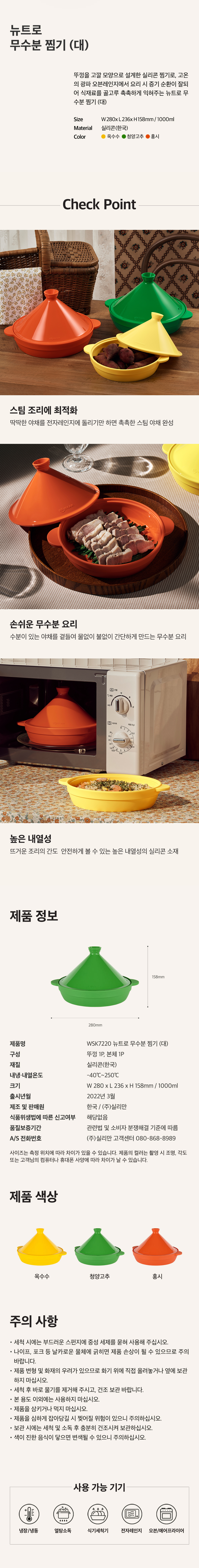 상세 이미지