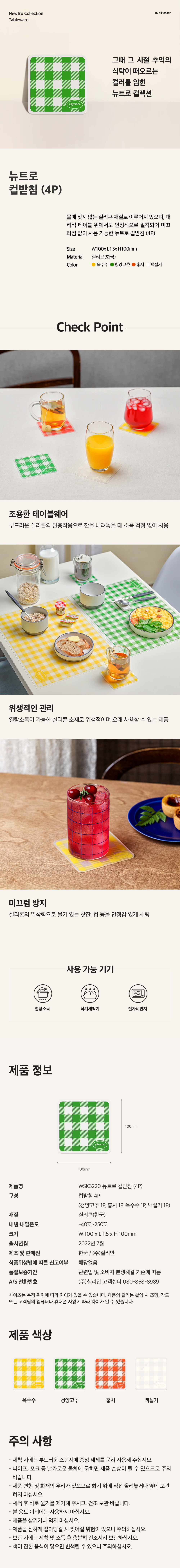 상세 이미지