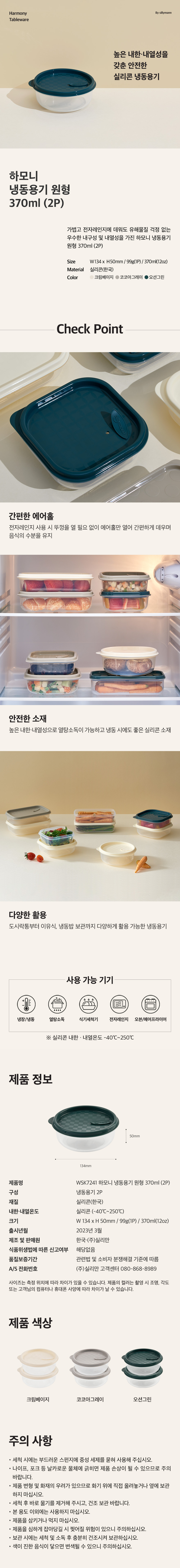 상세 이미지