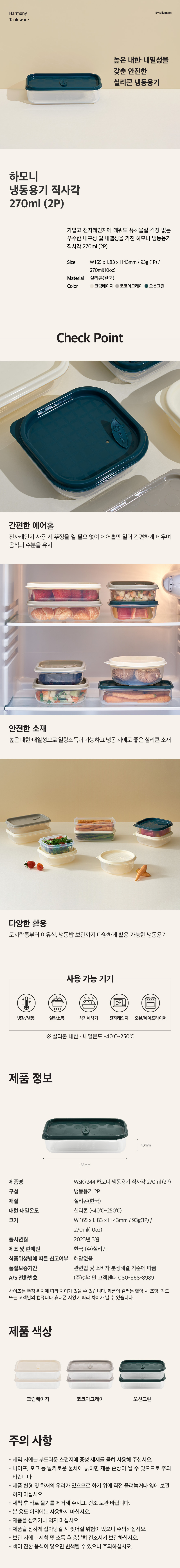 상세 이미지