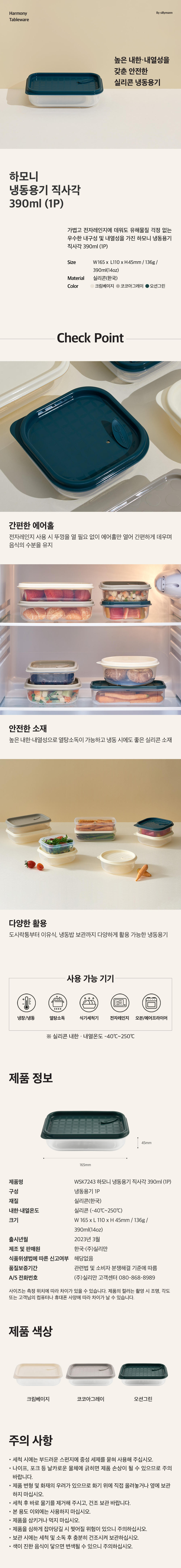 상세 이미지