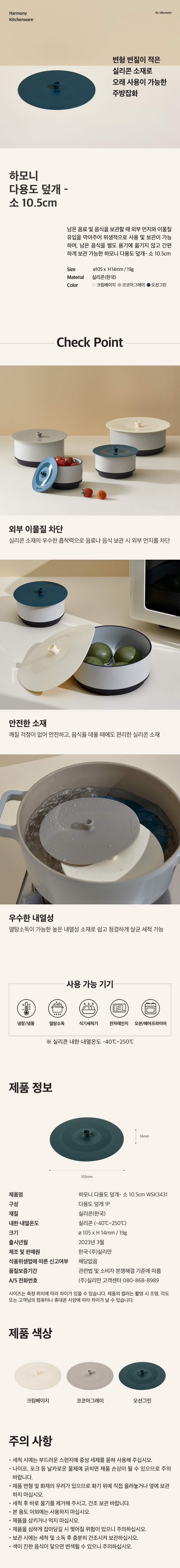 상세 이미지