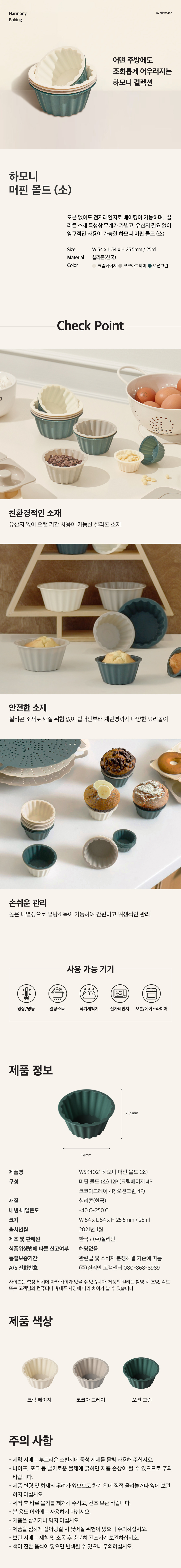 상세 이미지