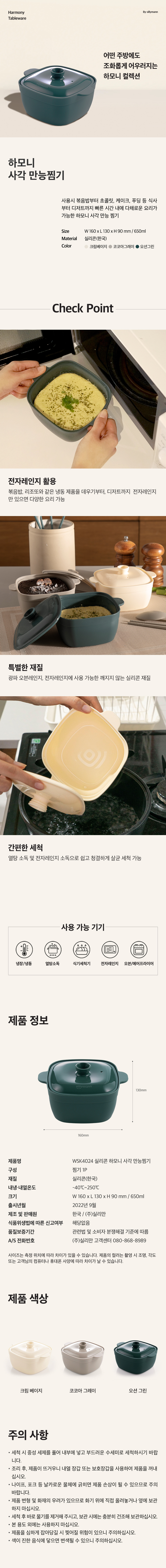 상세 이미지