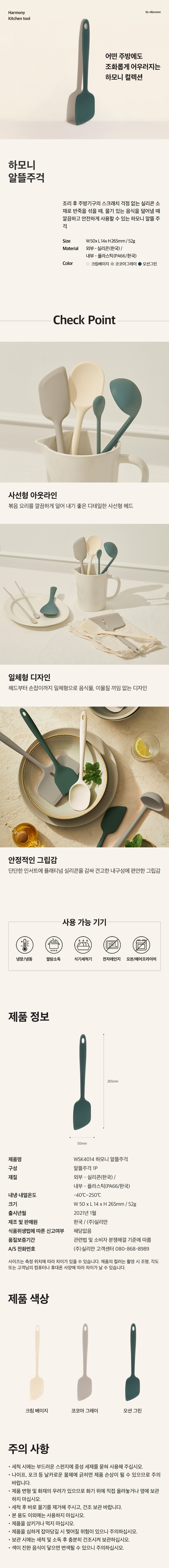 상세 이미지