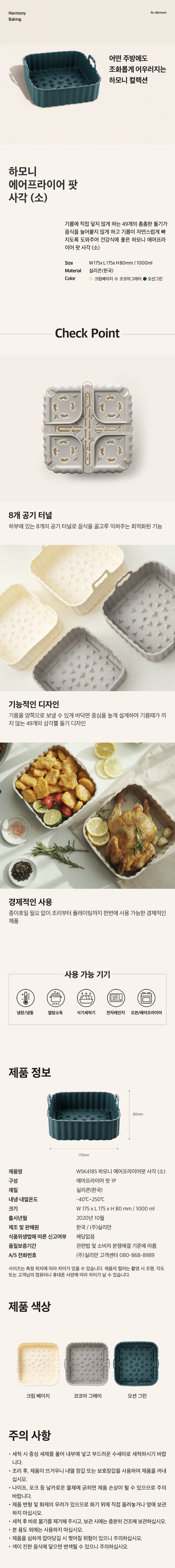상세 이미지