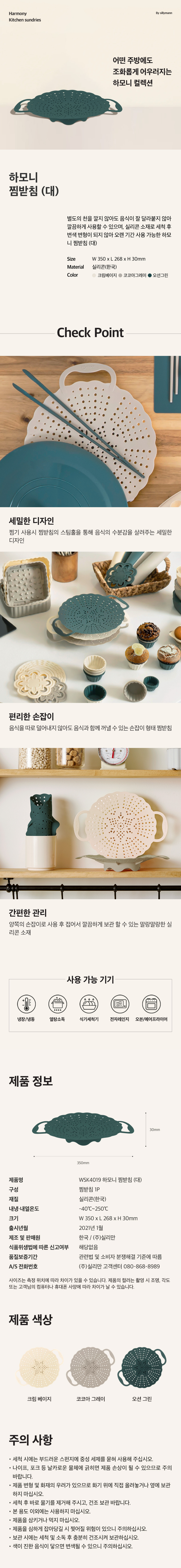 상세 이미지