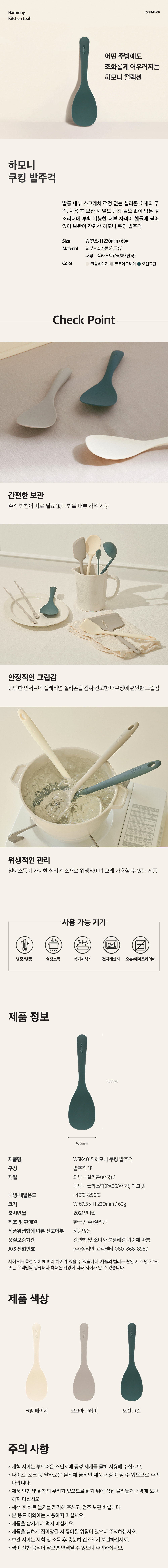 상세 이미지