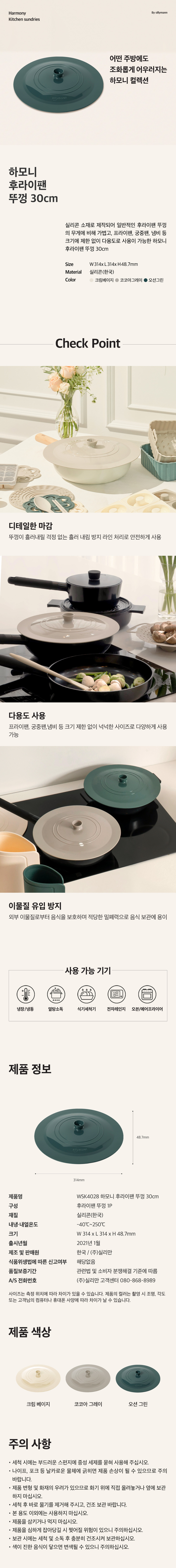상세 이미지